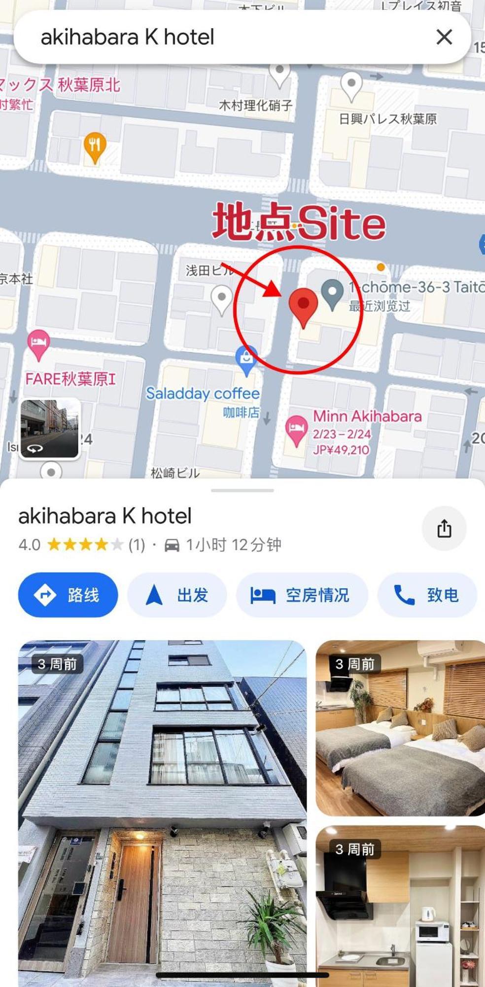 Akihabara K Apartman Tokió Kültér fotó