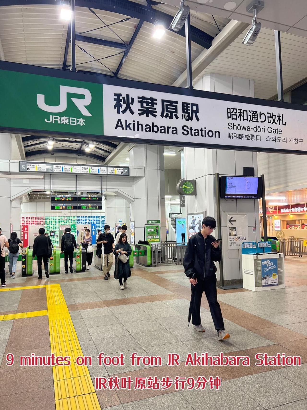 Akihabara K Apartman Tokió Kültér fotó