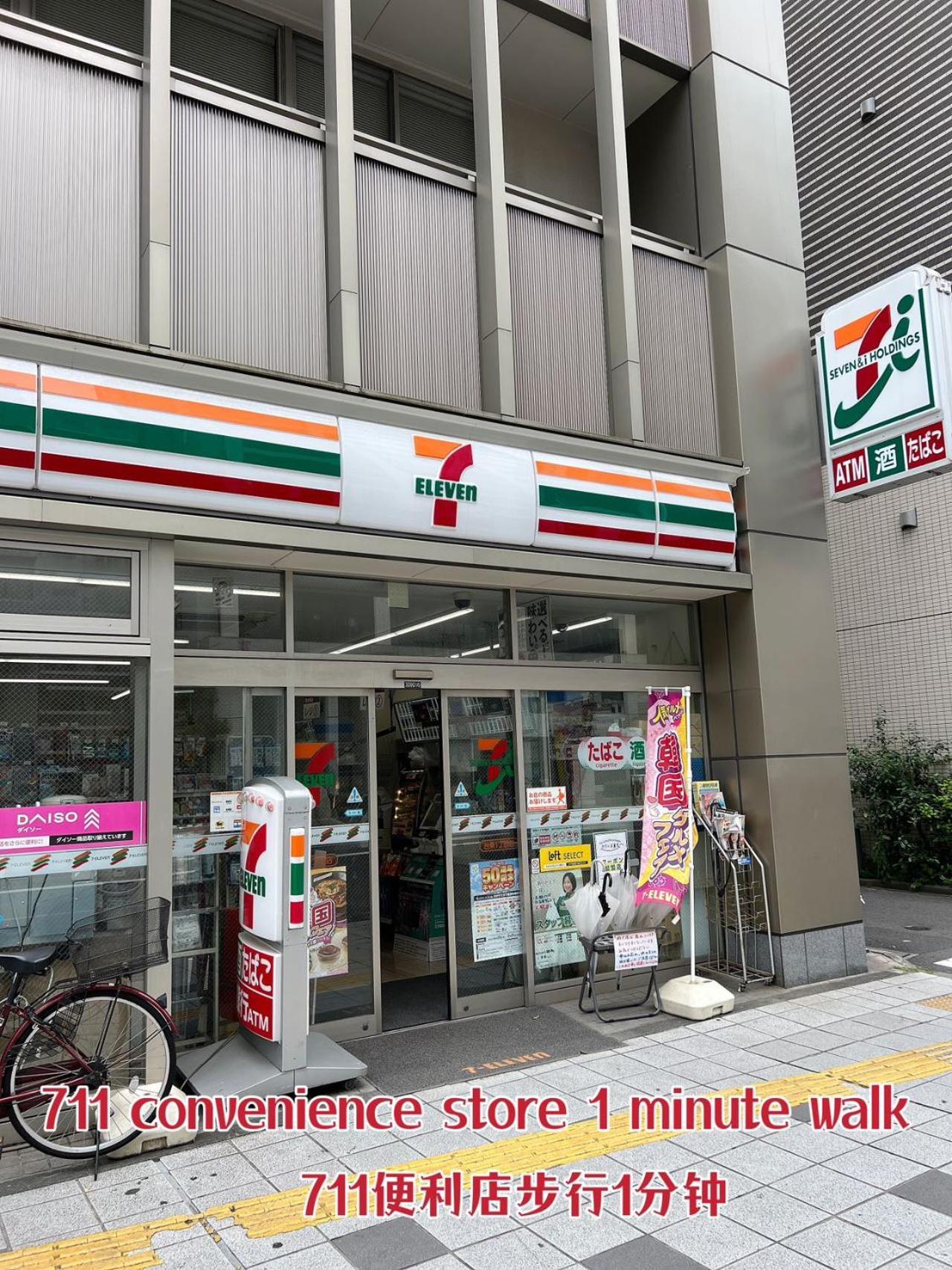 Akihabara K Apartman Tokió Kültér fotó