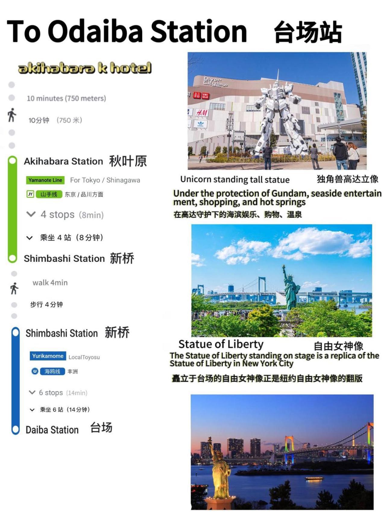 Akihabara K Apartman Tokió Kültér fotó