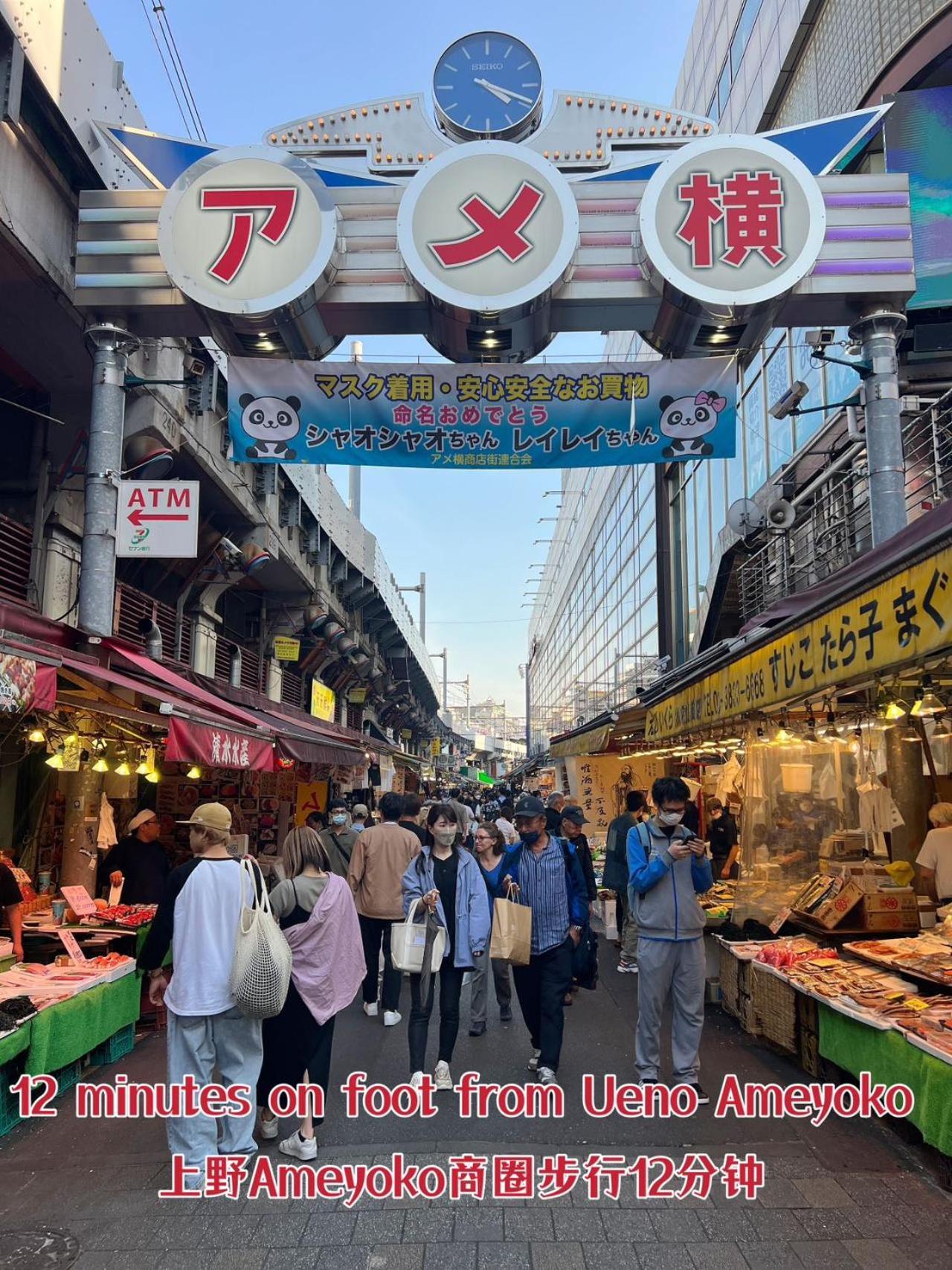 Akihabara K Apartman Tokió Kültér fotó