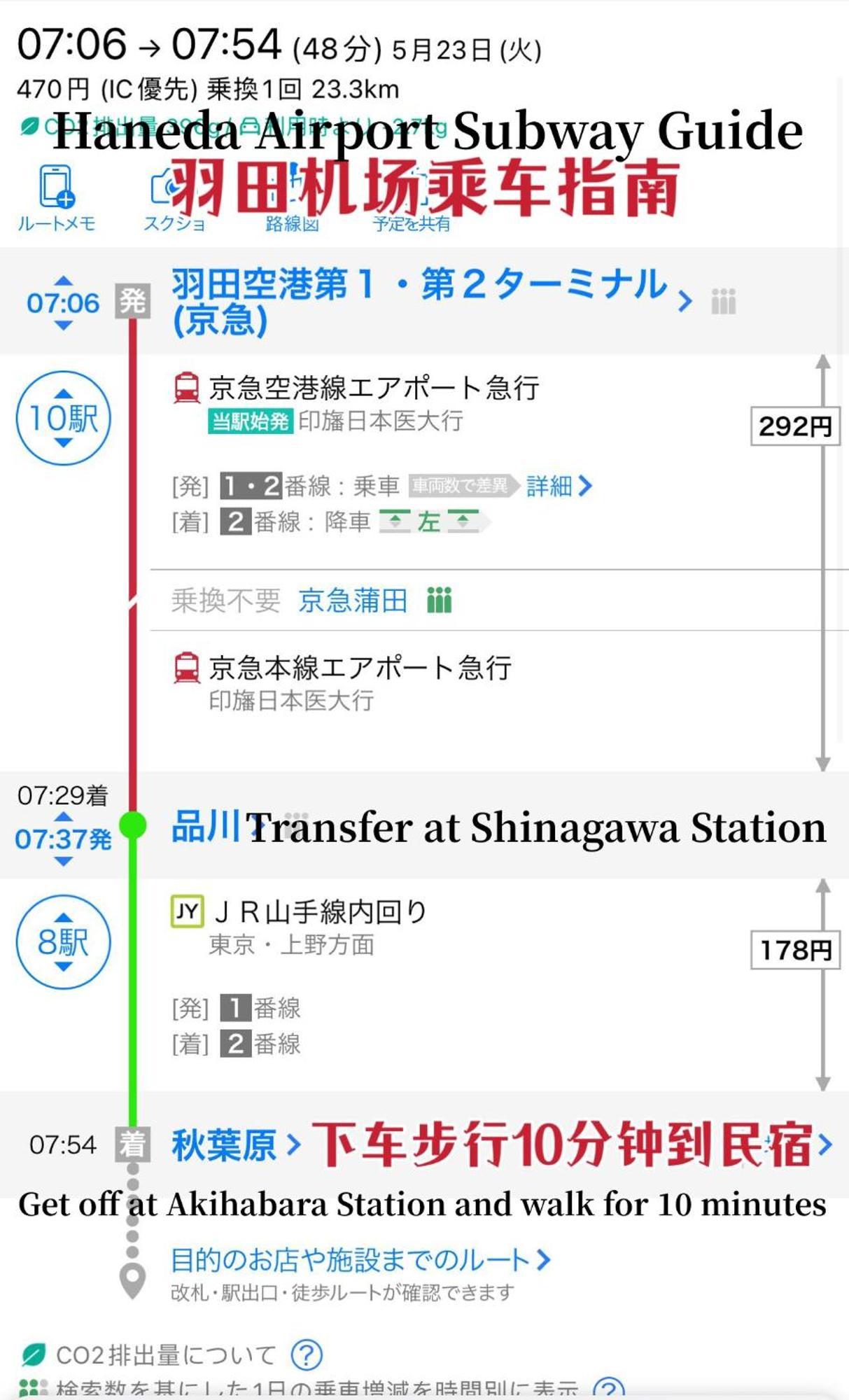 Akihabara K Apartman Tokió Kültér fotó